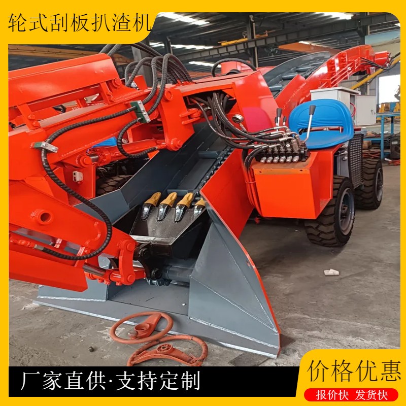 矿山适合哪种扒渣机怎么选择？